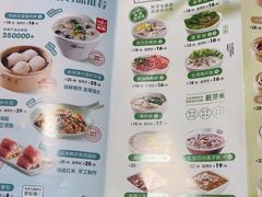 -珍粥道(杉杉奥特莱斯店)