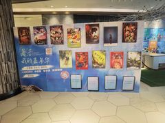 -纵横国际影城杜比全景声巨幕(天安云谷店)