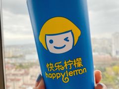 -快乐柠檬happylemon(日月光店)