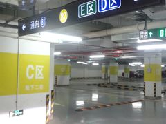 -宝龙城市广场1期-地下停车场