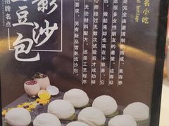 -益利大酒楼(井岸店)