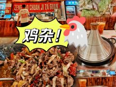 -德渝喜火锅