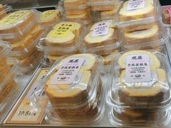 -鹤所·低糖零蔗糖烘焙(长楹店)