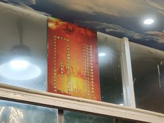 -新疆阿力烧烤