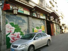 android_upload_pic-欢姐伦教糕(北海大道北店)