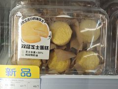 -麦德龙(湖里店)