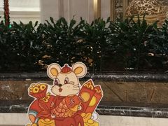 -昆山隆祺国际饭店