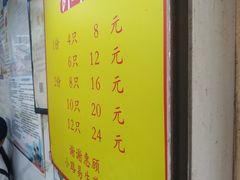 -小路易生煎馆(前进五路店)