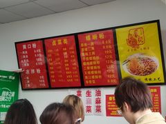 -凤张螺蛳粉·爽口粉(跃进路总店)