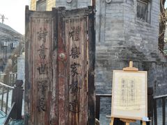 -正阳书局(西四南大街店)
