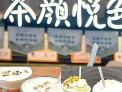 -去茶山(重庆万象城店)