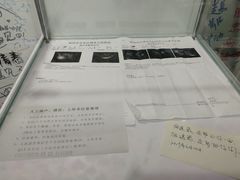 -深圳失恋博物馆再见前任(汇商名苑店)