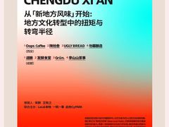-知美术馆
