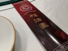 -福满圆(琨莎中心店)