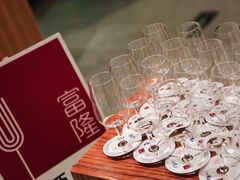 -富隆酒窖(天河北店)