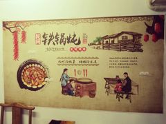 -清真长山屯泉水灶台鱼(佳庆道店)