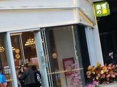 -奈雪的茶(杭州万象城PRO店)