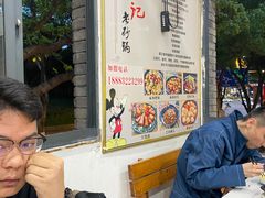 -廖记老砂锅(上清寺店)