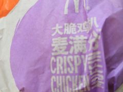 -麦当劳(大栅栏店)