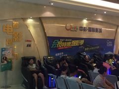 -中影国际影城(大唐西市4K临境音店)