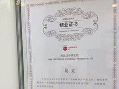 -金一口腔·舒适化正畸·儿牙中心