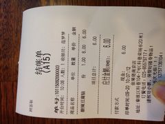 -张果佬年糕卷(科巷店)