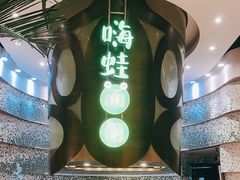 -食悦天美食广场(温州万象城店)