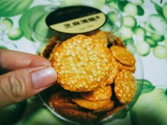 芝麻薄脆-津乐园(营口道店)
