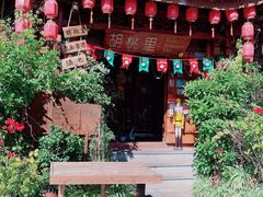 -大理古城