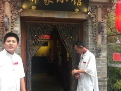 门面-那家小馆•北京菜•烤鸭(中关村店)