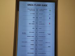 -优衣库(银座店)