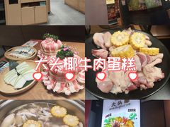 -大头椰·椰子鸡火锅(新梦店)