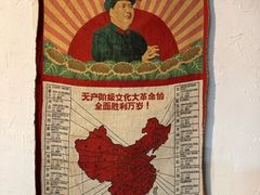 -七寻八找·胡同菜