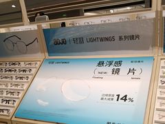 -AOJO眼镜(南翔印象城MEGA店)