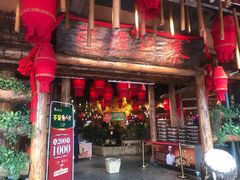 门面-老滇山寨•云南特色菜•地方菜•民族风情歌舞表演(金碧店)