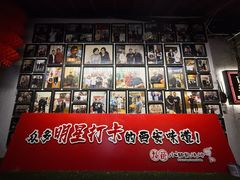 -福苗小骆驼烧烤(莲湖路店)