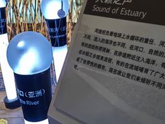 -上海长江河口科技馆