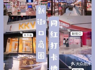 The colorist调色师美妆集合店 大洋百货一