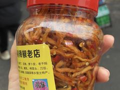 -南门口湘军剁辣椒老店(老长沙第一品牌店)