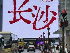 -长沙悦方ID MALL
