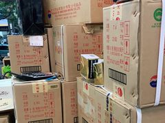 -醉真实酒批发行·茅台·五粮液·红酒寄卖回收