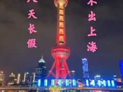 -陆家嘴空中步行连廊