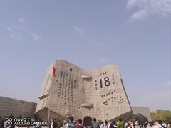 -沈阳“九·一八”历史博物馆