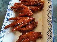鸡爪-海景壹号大酒店(滨湖店)