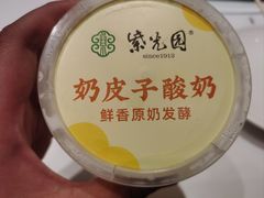 -紫光园(劲松店)