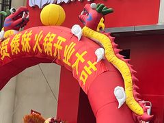 -南通濠河风景名胜区