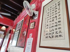-金莲记(茨厂街店)
