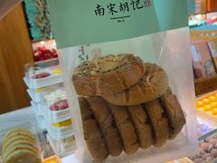 -南宋胡记(杭州河坊街店)