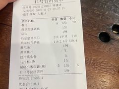 -阿多私房菜(顺德店)