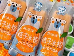 -百年义利(福长街店)